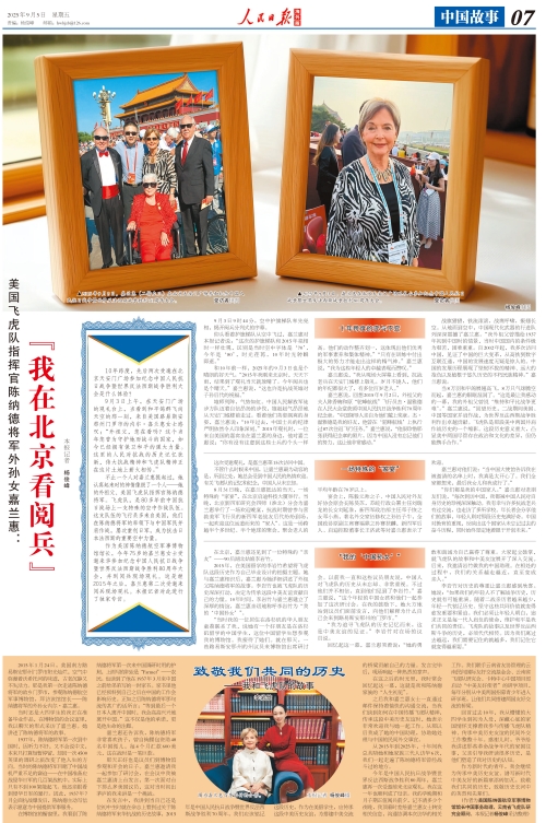 微信圖片_20250905104814_342_53_副本.jpg